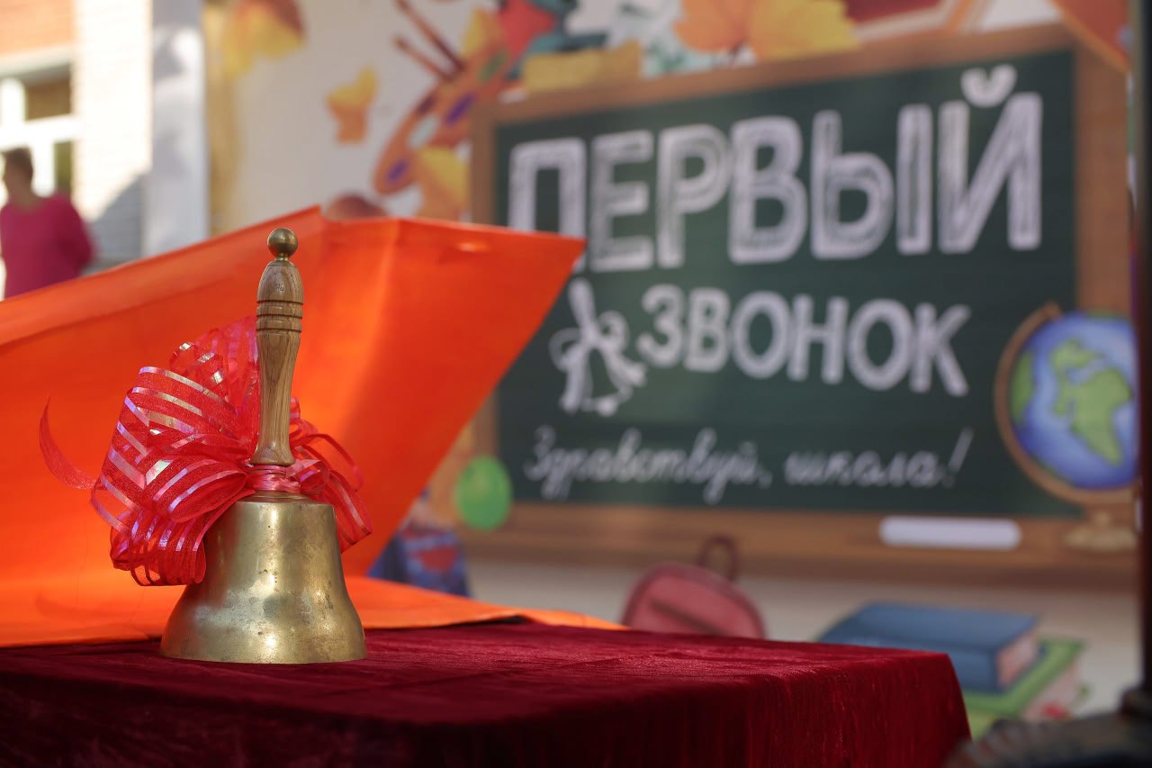 Подать заявления на приём детей в школы Краснодара можно уже начиная с сегодняшнего дня