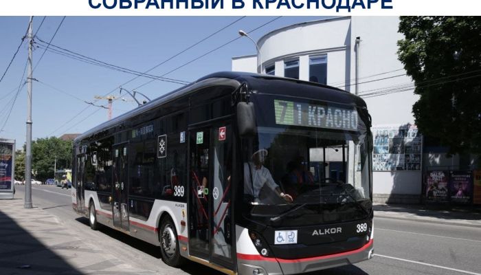 Сегодня первый троллейбус краснодарской сборки выходит на линию