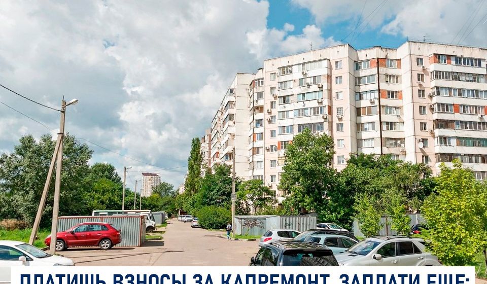 УК вогнала жильцов дома на ЮМР в долги, включив в квитанцию дополнительные расходы на 2 млн руб.