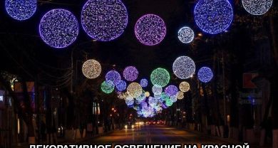 Декоративное освещение на Красной выключат в эту субботу