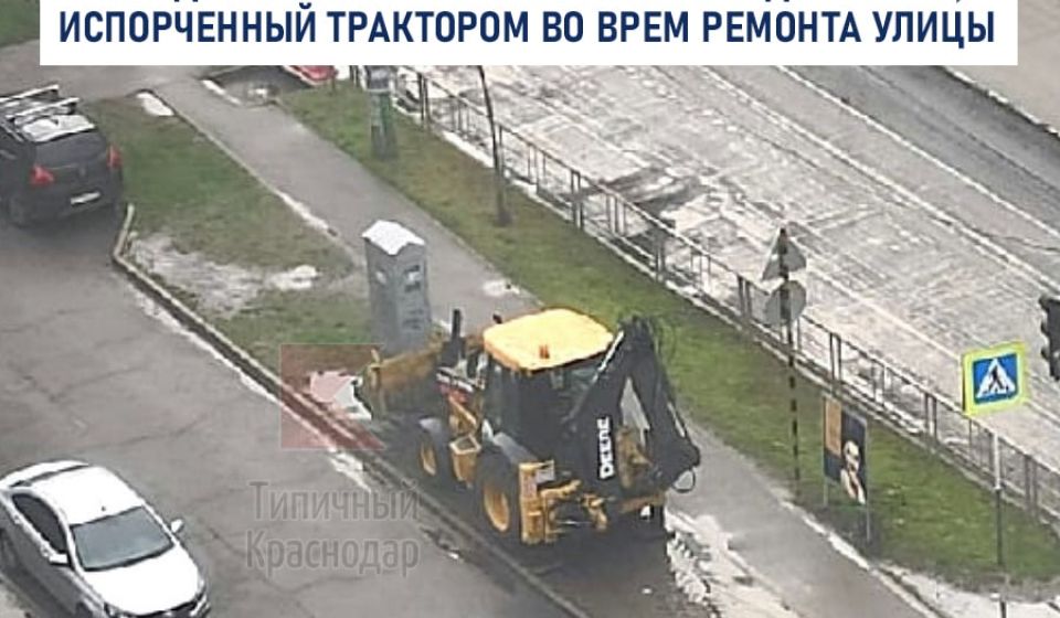 Мэр Евгений Первышов прокомментировал ситуацию с трактором на газоне, про которую мы писали вчера