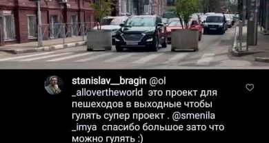 Вокруг проекта «7 улиц» плетутся интриги?