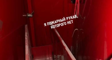 В Краснодарских многоэтажках продолжают пропадать пожарные рукава