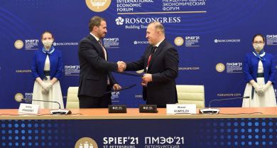 В Адыгее построят всесезонный горный экокурорт «Лагонаки» за 23 млрд рублей