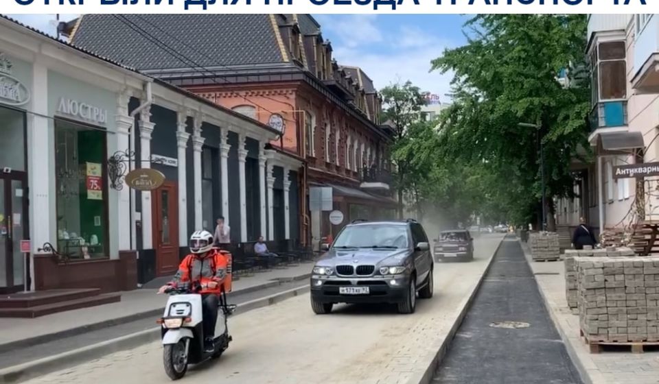 Улицу Чапаева после ремонта открыли для проезда транспорта