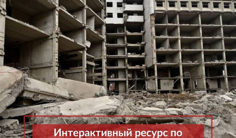 На Кубани создадут единый интерактивный ресурс по долгостроям