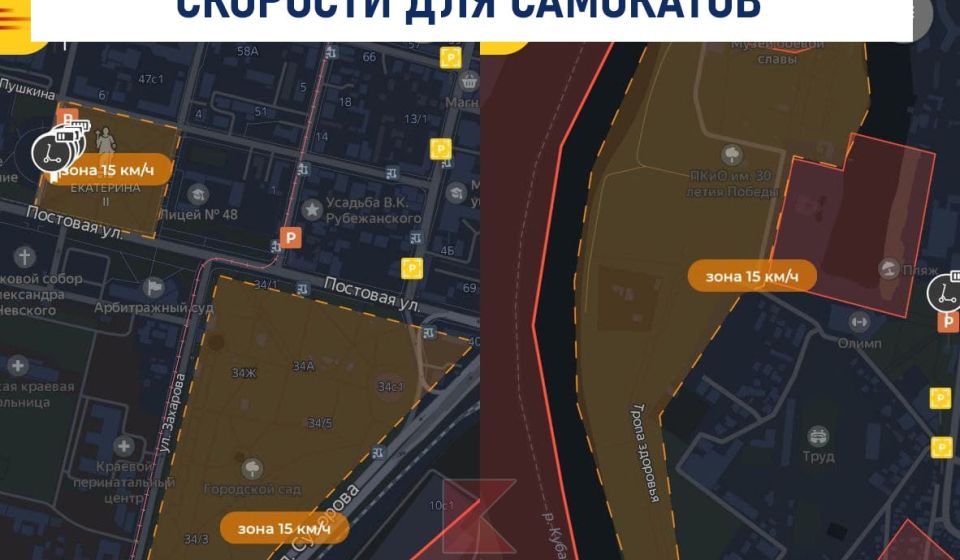 В Краснодаре введено ограничение скорости для самокатов