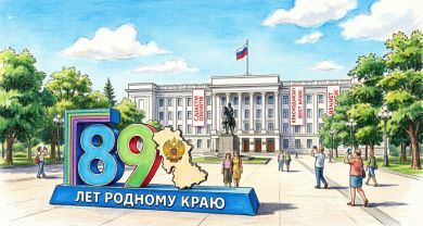 В Краснодаре в День края наградили выдающихся жителей Кубани