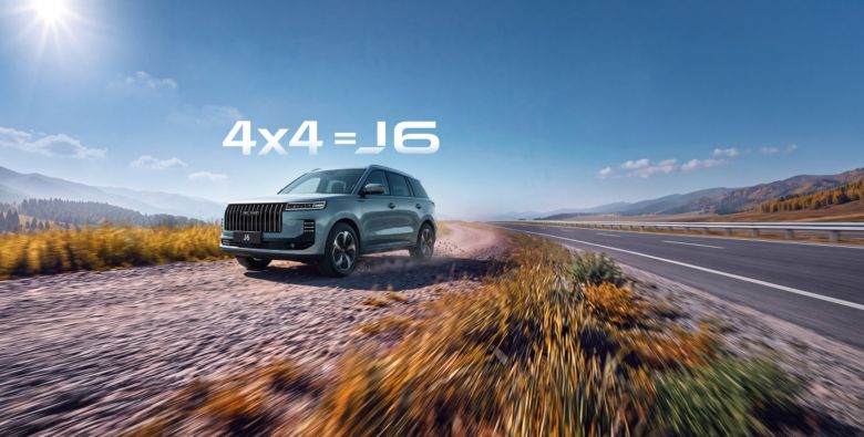 JELAND J6 4x4: уверенность на любой дороге