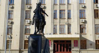 Доходы бюджета Краснодарского края в 2025 году увеличились на 5,8%