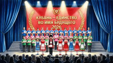 Краснодарцы получили региональные награды на мероприятии к 89-летию образования Краснодарского края
