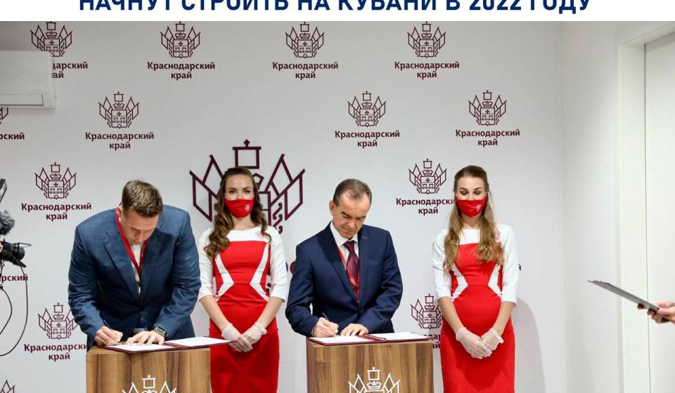 Первый в стране селекционно-генетический центр для молочного животноводства начнут строить на Кубани