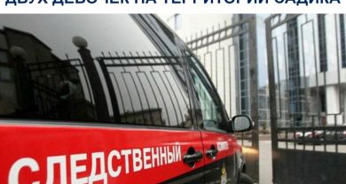 46-летний краснодарец развратил двух девочек на территории садика