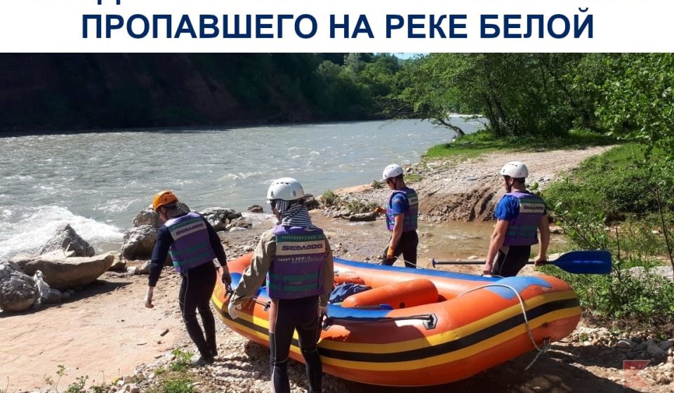 Найдено тело второго мужчины, пропавшего на реке Белой на майских выходных