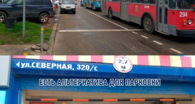 На Северной уберут парковочные карманы, мешающие работе выделенок