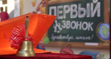 Подать заявления на приём детей в школы Краснодара можно уже начиная с сегодняшнего дня