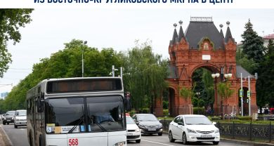 11 автобусов большой вместимости хотят закупить для нового маршрута в Краснодаре