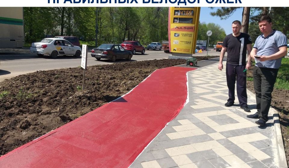 Краснодар стал двигаться в сторону правильных велодорожек