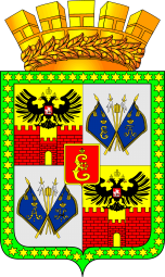 герб Краснодара