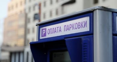 66 млн рублей с парковок планируют получить в бюджет Краснодара в 2021 году