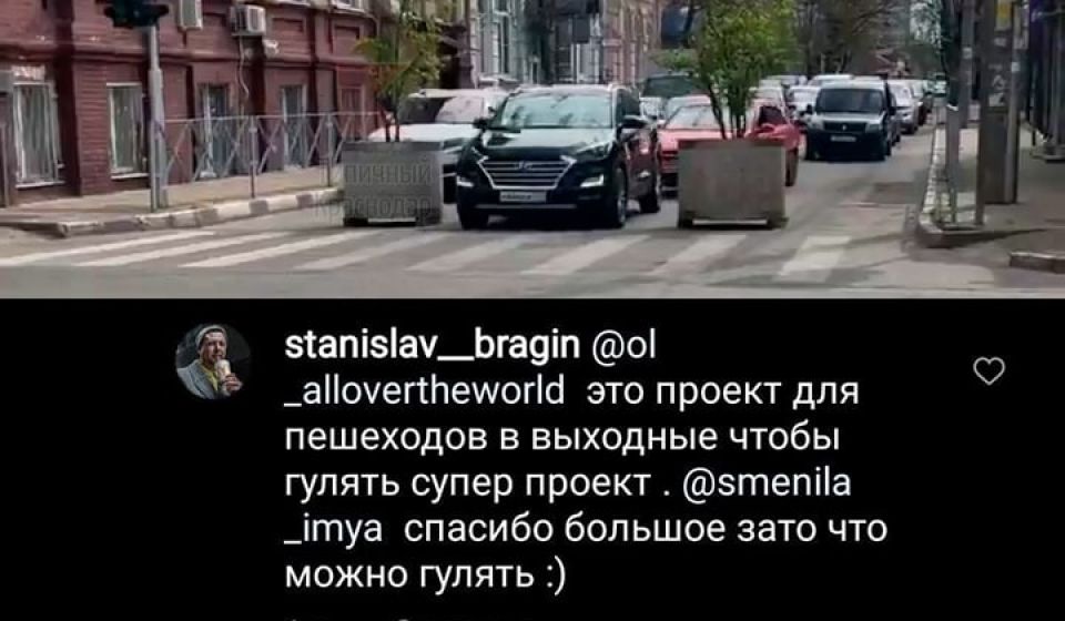 Вокруг проекта «7 улиц» плетутся интриги?