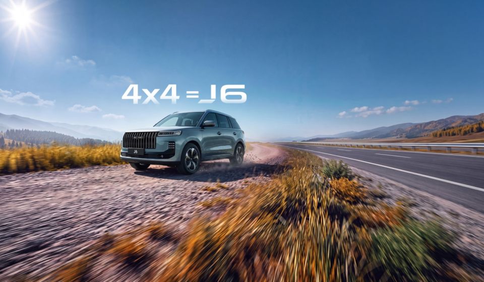JELAND J6 4x4: уверенность на любой дороге