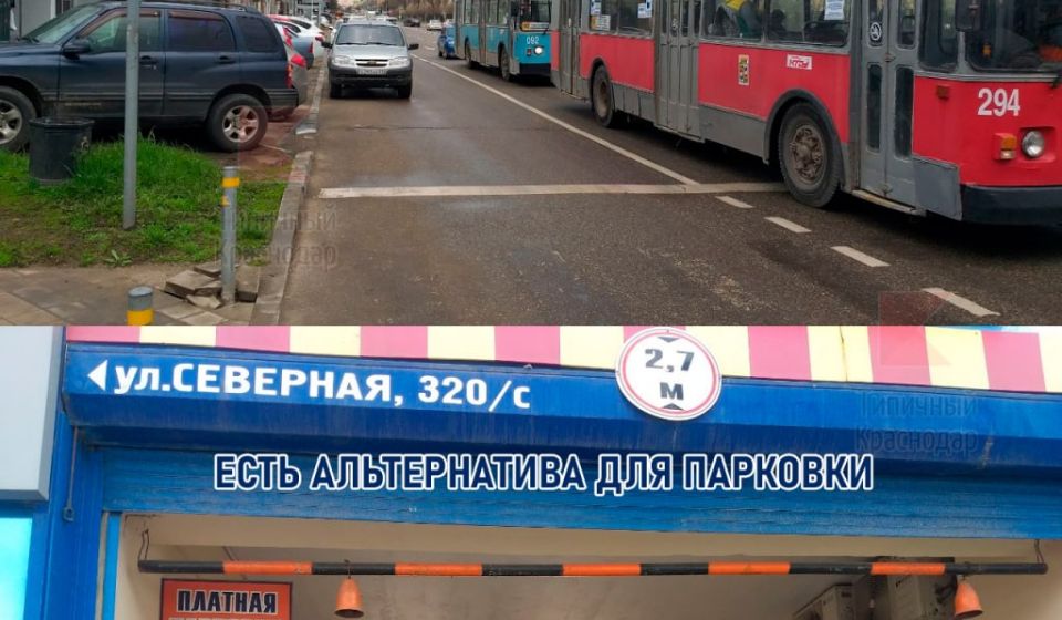 На Северной уберут парковочные карманы, мешающие работе выделенок